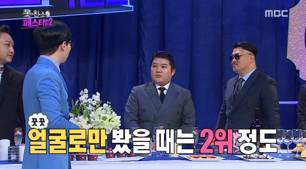 예능에서 왜 하는 건지 모르겠는 것 중 하나 | 인스티즈