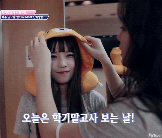 송하영 짤 텁니다(2).gif | 인스티즈