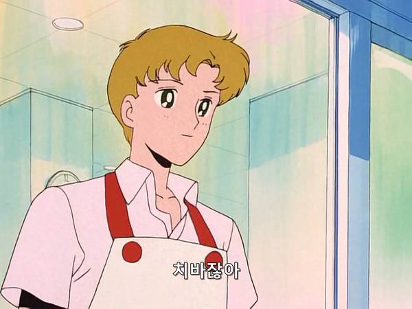 미소녀 전사 세일러문 (美少女戦士セーラームーン) 15 | 인스티즈