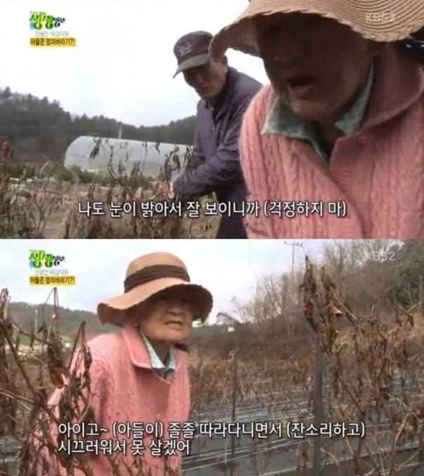 할머니가 밤에 몰래 자기 옷을 태우는 이유... | 인스티즈