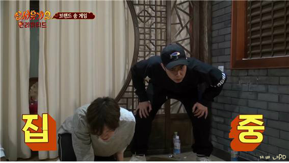 [신서유기2] 삼익호빵 삼미호빵 찬미호빵 사미호빵 (나는야 김삼순 원조) | 인스티즈