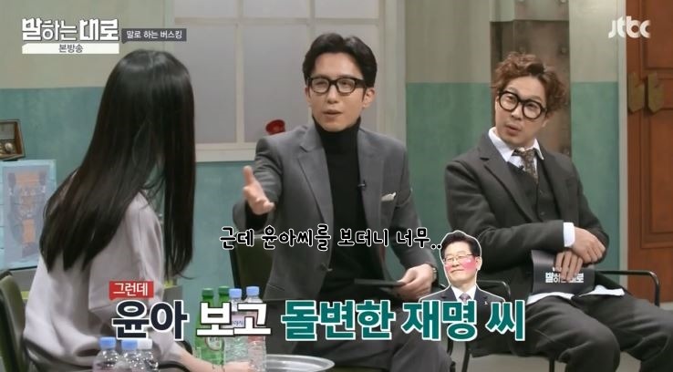 사람 차별하는 이재명 | 인스티즈