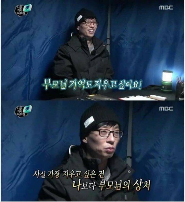 지우고싶은 기억 (슬픔 주의) | 인스티즈