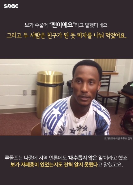 자폐 아이와 함께 밥먹은 유일한 스타 | 인스티즈