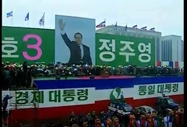 mbc 성공시대 안철수,정주영 | 인스티즈