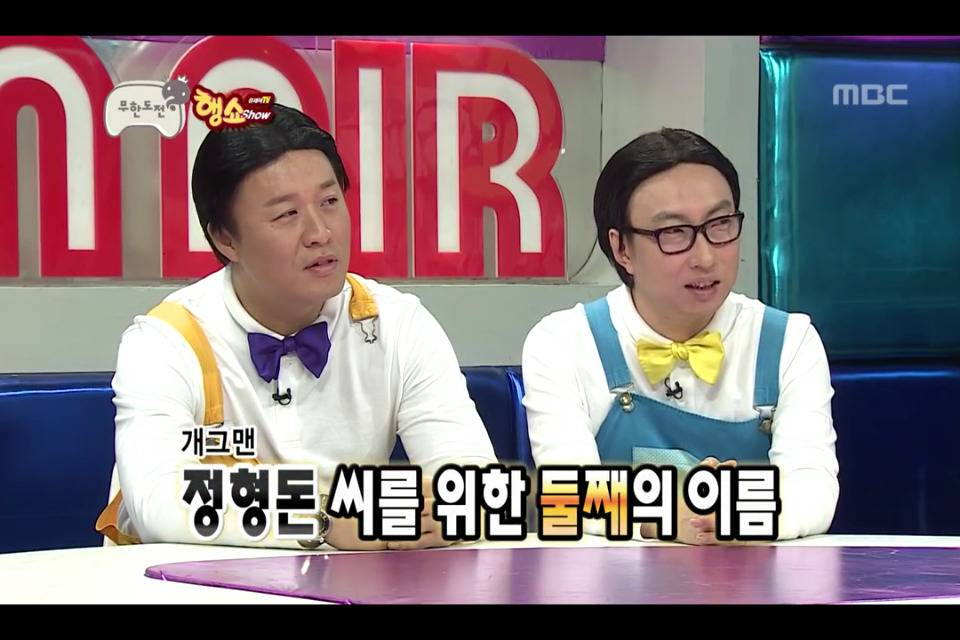 [무한도전] 하이브리드샘이솟아리오레이비 작명 .jpg | 인스티즈