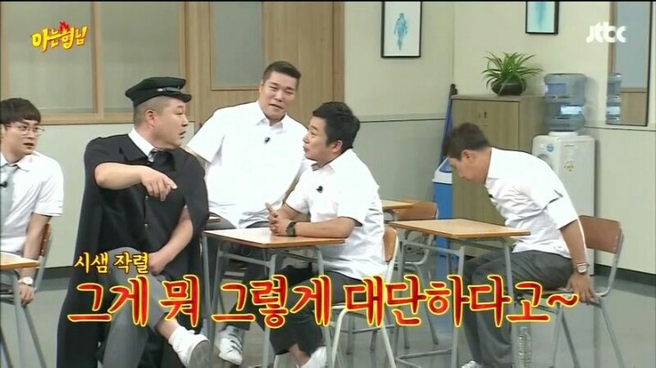 [아는형님] 민쌈자가 예능 열심히 하는 이유 | 인스티즈