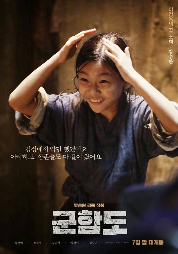 이영화 개봉하면 천만 넘는다 vs 못넘는다 | 인스티즈