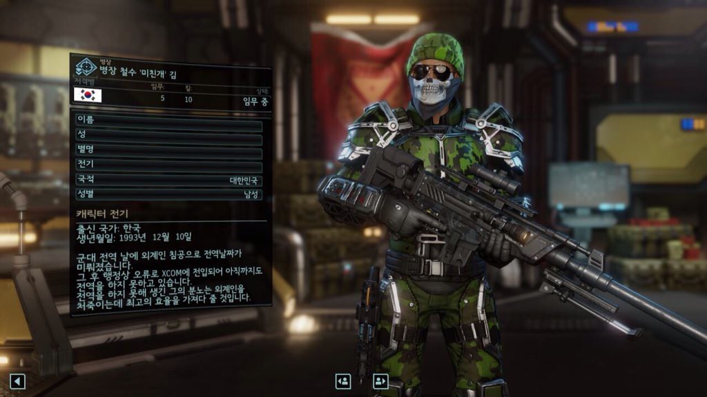 게임 역사상 최강의 병사.jpg | 인스티즈