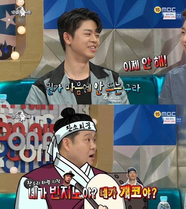 근엄하게 나온 MC그리 잡는 김구라 | 인스티즈