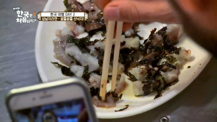 외국인들이 한국 방문시 꼭 먹어보고 싶어하는 의외의 음식.jyp | 인스티즈