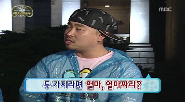 [무한도전] 무도 역대 최악의 안습 콤비1 | 인스티즈