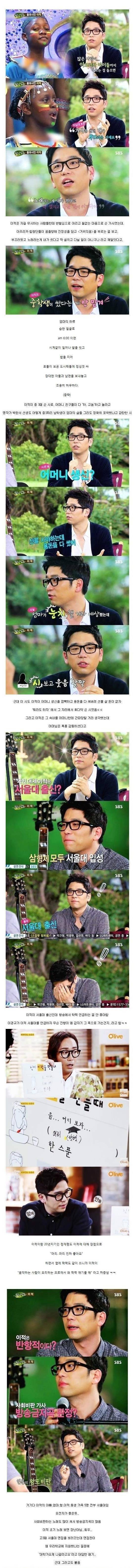 사람들이 잘 모르는 진짜 천재 | 인스티즈