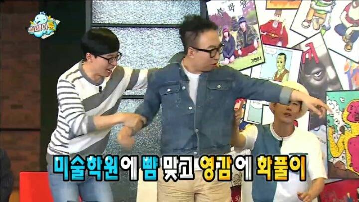 [무한도전] 웹툰 작가들에게 그림 혹평 받자 폭주하는 박명수 | 인스티즈