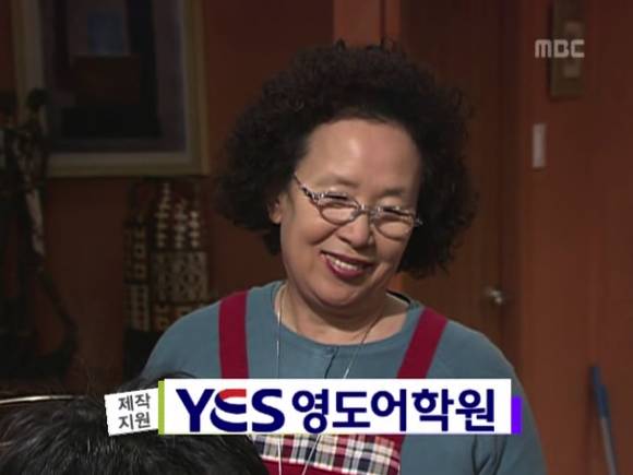 [거침없이하이킥] 솥뚜껑 나문희 여사와 박해미의 김장대결.jpg | 인스티즈