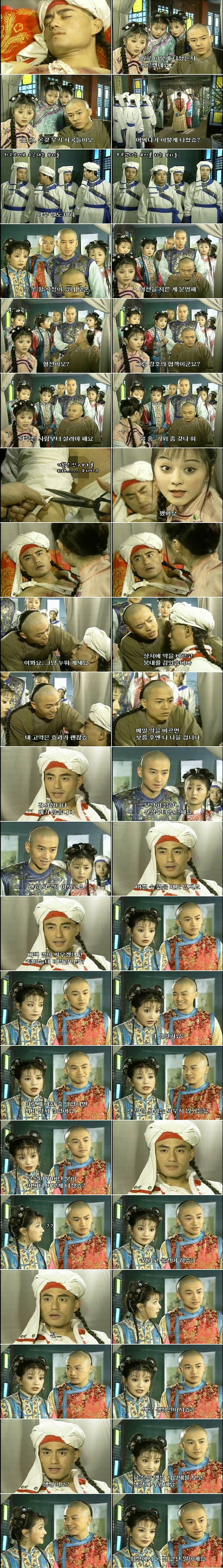 추억의 드라마 황제의 딸2부 제비의 기절소동 | 인스티즈