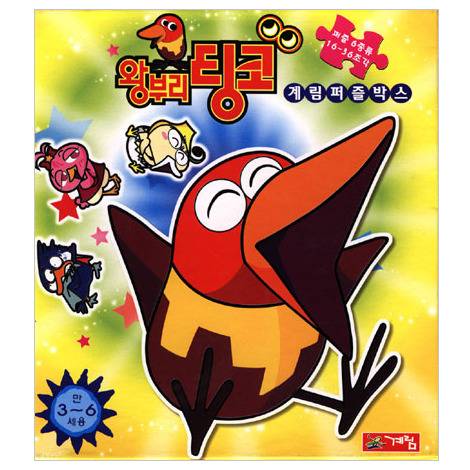 추억의 만화들ㅋㅋㅋㅋㅋ | 인스티즈