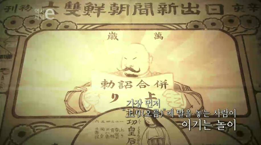 조선을 가지고 놀다 | 인스티즈