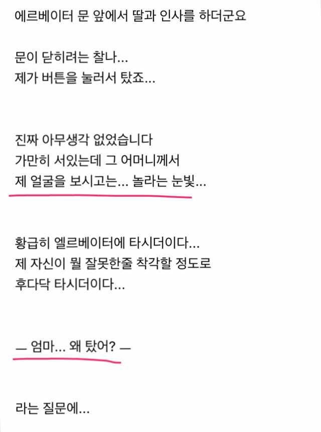 말로는 저래도 남자들에게 빨리고 박히다보면 언제그랬냐는듯....좋아 죽을듯....(feat.임종) | 인스티즈