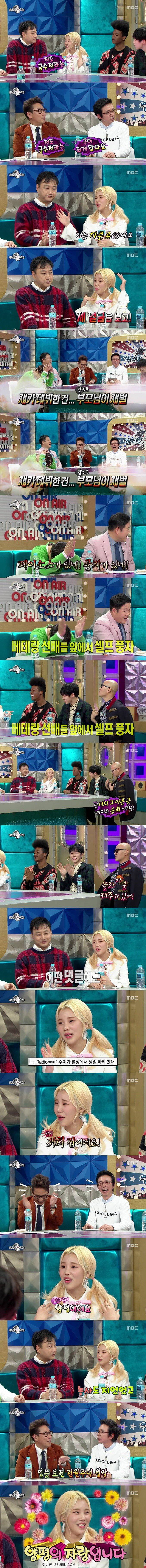 금수저 오해를 샀던 아이돌 | 인스티즈