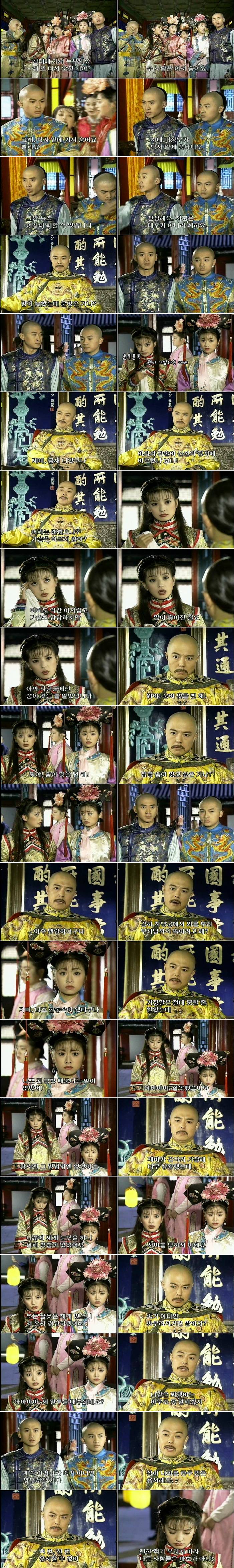 추억의 드라마 황제의 딸2부 제비의 기절소동 | 인스티즈