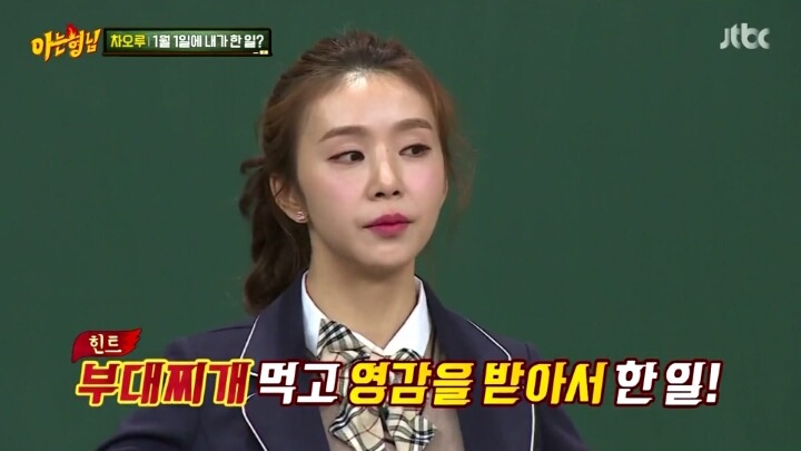 아형) 퀴즈 풀다보면 언제나 마무리는.. | 인스티즈