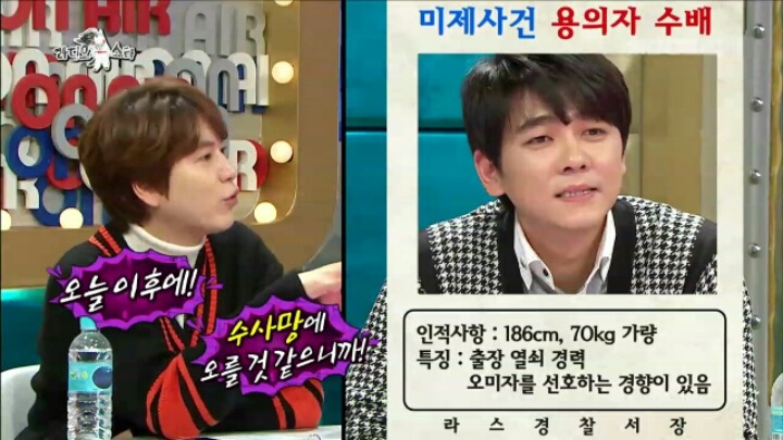 [라디오스타] 10년의 공백기 동안 최민용이 들었던 가장 황당한 소문 | 인스티즈