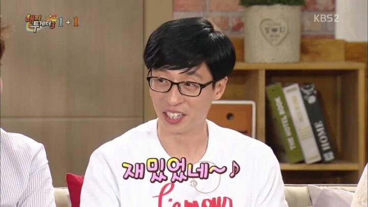 [해피투게더] 박나래와의 관계 해명하는 남창희 | 인스티즈