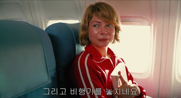 오랜 사랑을 하고 있는 여시들에게 바치는 영화 우리도 사랑일까2 | 인스티즈