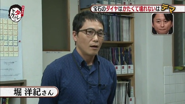 다이아몬드가 지구상 가장 단단하고 깨지지않는다고? 하지뭬! (일본예능캡쳐) | 인스티즈