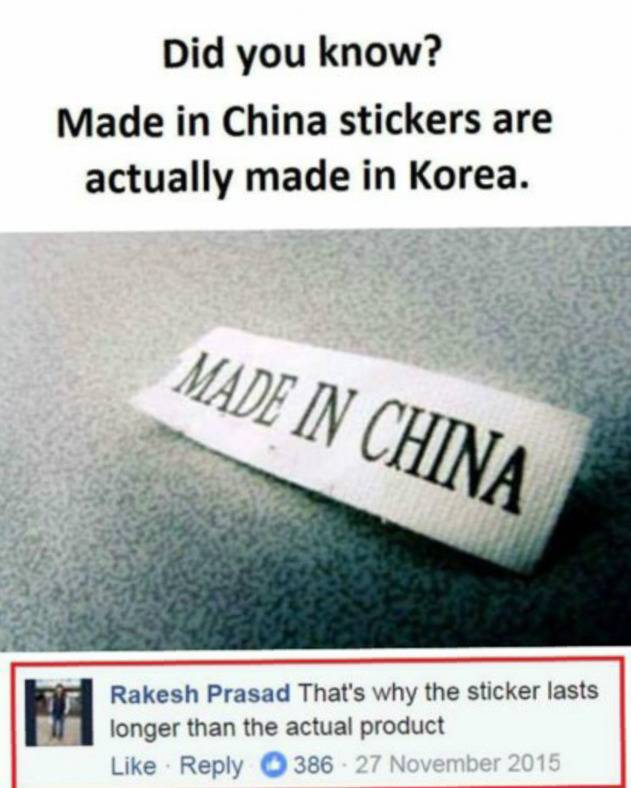 메이드 인 차이나 라벨은 한국에서 만들어진다 | 인스티즈