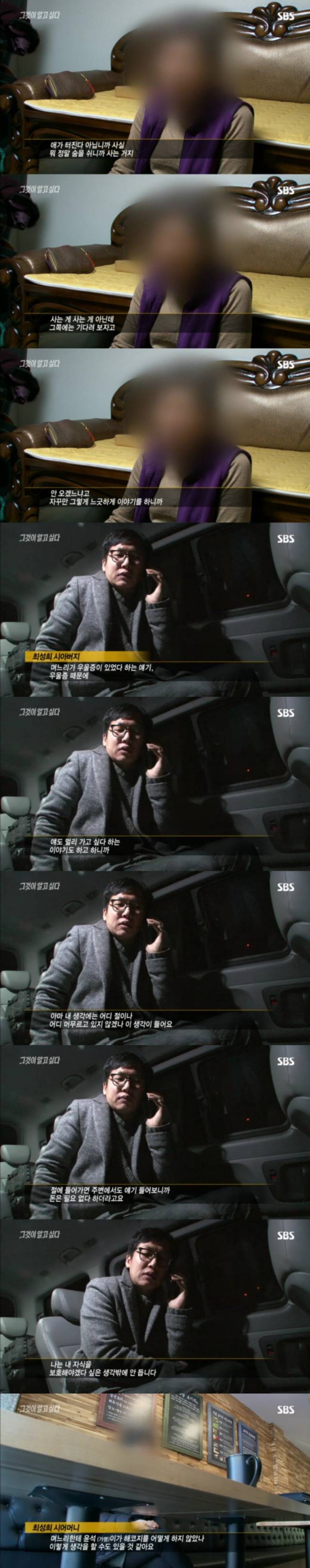 그알 레전드 44-흔적 없는 증발.jpg | 인스티즈