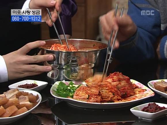 [거침없이하이킥] 솥뚜껑 나문희 여사와 박해미의 김장대결.jpg | 인스티즈