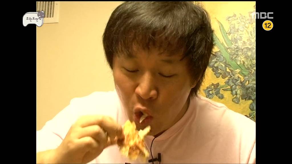 정준하 무한도전 하면서 있는욕은 다 먹엇던 편JPG | 인스티즈