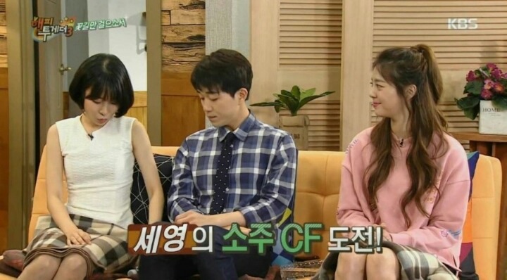 소주 광고와 현실 | 인스티즈