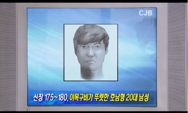 [감자별] 연쇄살인마와 홍버그 (감자별 2화) (2/9) | 인스티즈