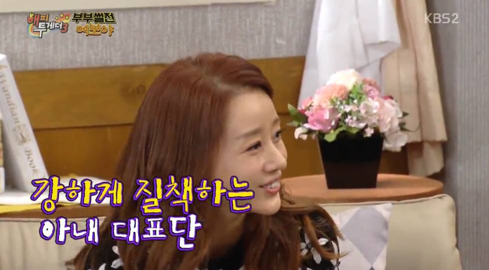 박명수 극딜하는 윤손하.jpg | 인스티즈