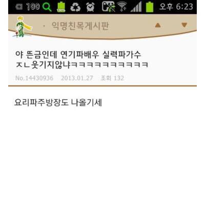 남자분들여자가슴만지는이유 | 인스티즈