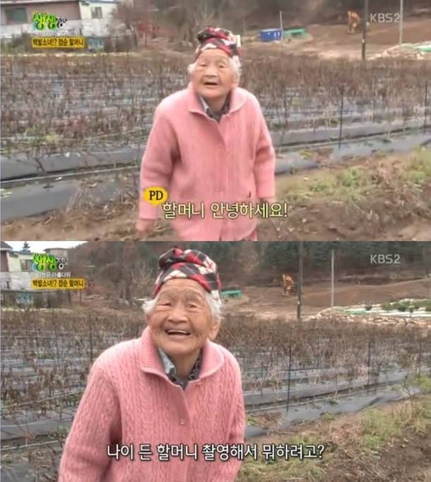 할머니가 밤에 몰래 자기 옷을 태우는 이유... | 인스티즈