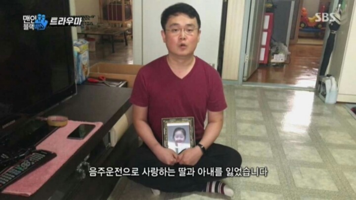 음주운전을 엄하게 다스려야 하는 이유 | 인스티즈