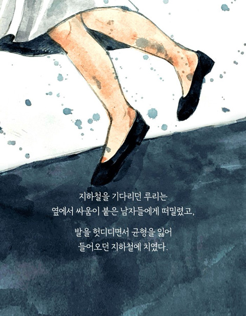 죽은 애인에게서 걸려 온 전화 | 인스티즈
