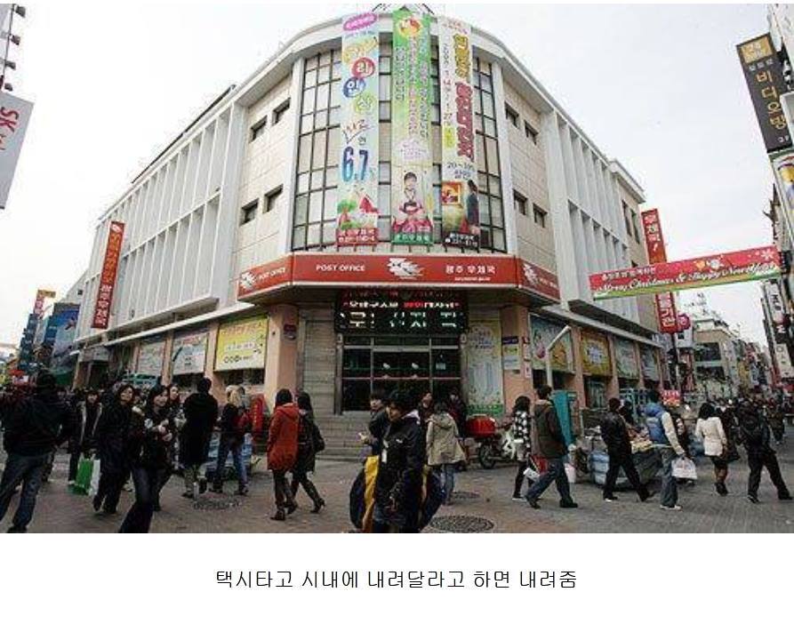 서울 사람들은 모르는 지방 특징 | 인스티즈