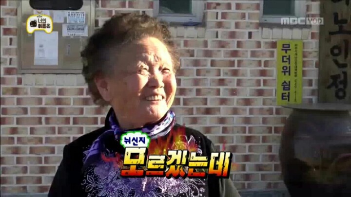 [무한도전] 생전 처음 보는 사람&박상면&유재석 | 인스티즈