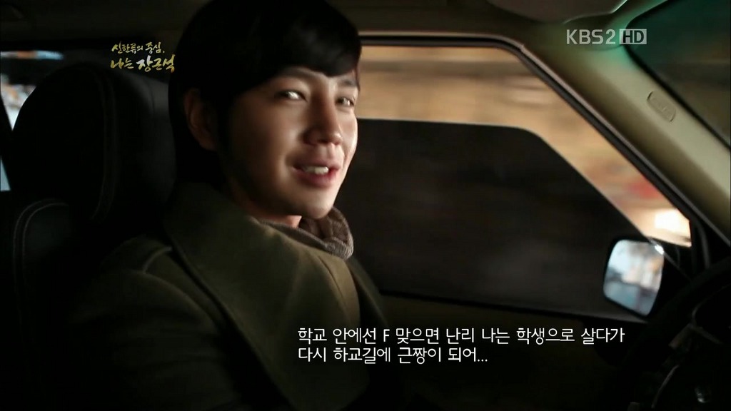 나는 장근석이다.jpg 2 | 인스티즈