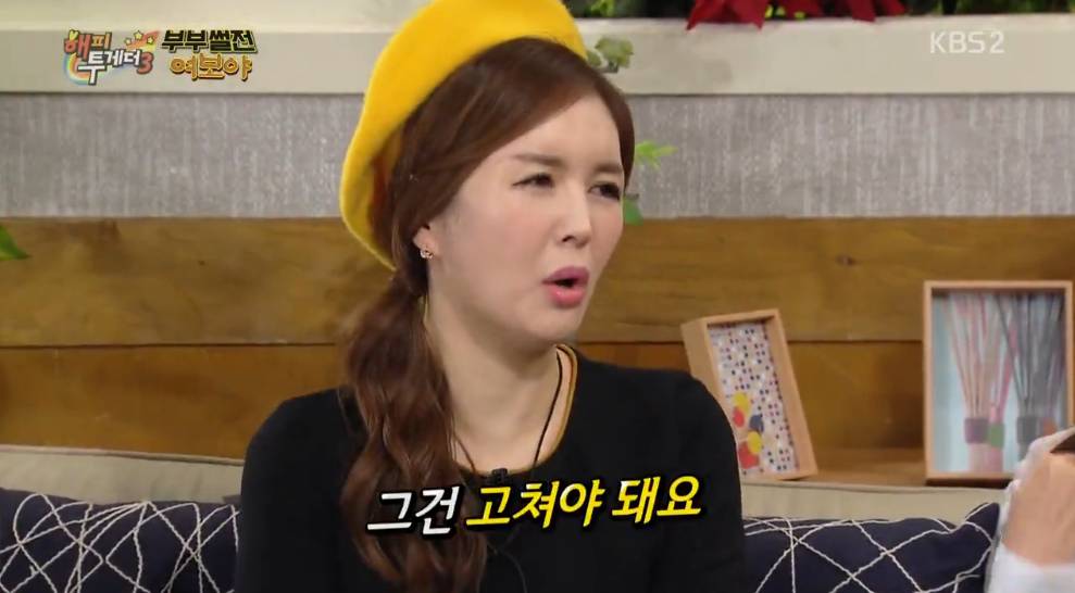 박명수 극딜하는 윤손하.jpg | 인스티즈