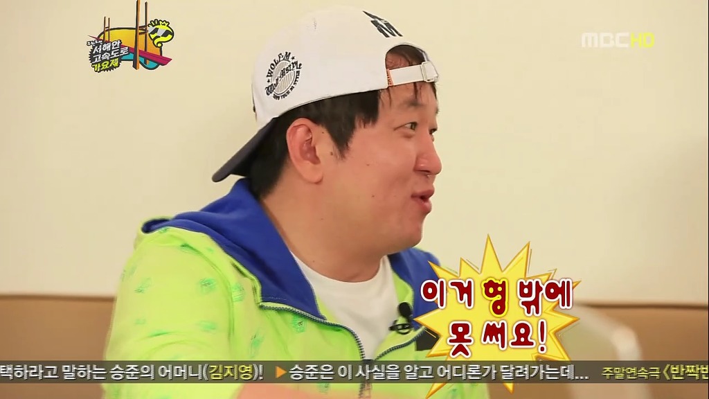 [무한도전] 덕후의 마음 몰라주는 정재형ㅋㅋㅋ(feat. '유느님' 단어의 창시자) | 인스티즈