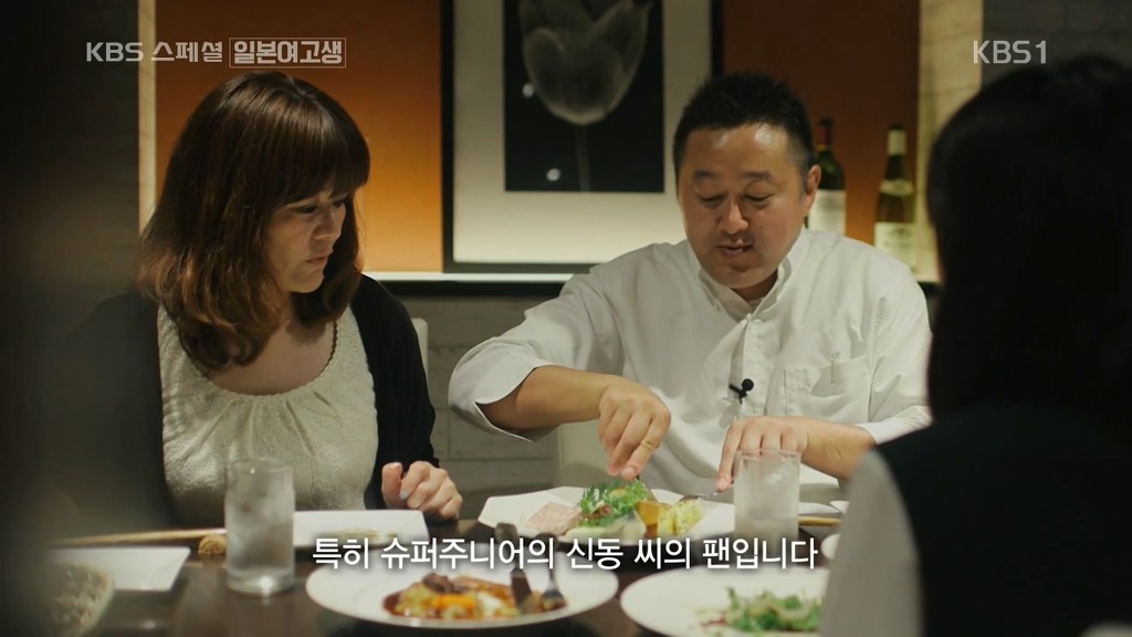 일본의 한 여고생이 한국어에 흥미가 생긴 이유 | 인스티즈