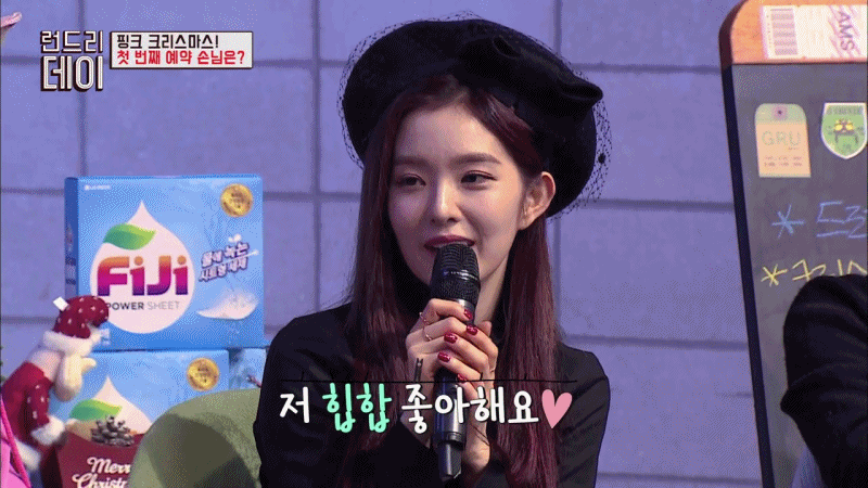 런드리데이 아이린.gif | 인스티즈