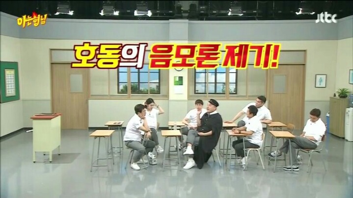 [아는형님] 민쌈자가 예능 열심히 하는 이유 | 인스티즈