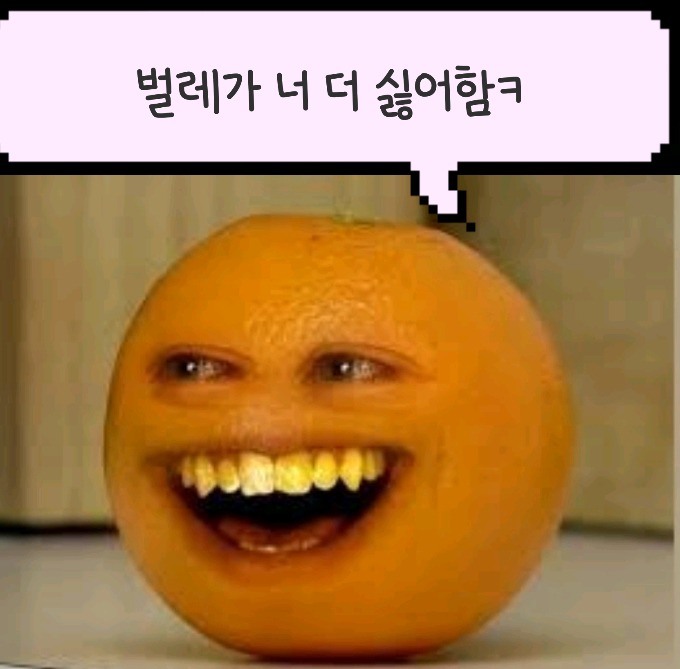 친구한테 들으면 기분나쁜걸로 유명한 말들.jpg | 인스티즈